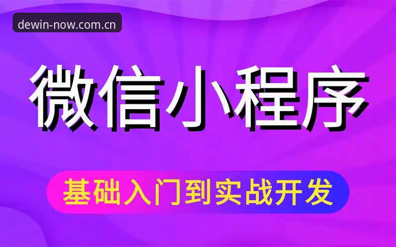 德赢体育极速电竞教程全面评测：从入门到精通的实战指南